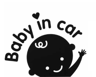 Baby In Car Cute Baby